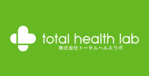 静岡市の妊活サポートはトータルヘルスラボにお任せ